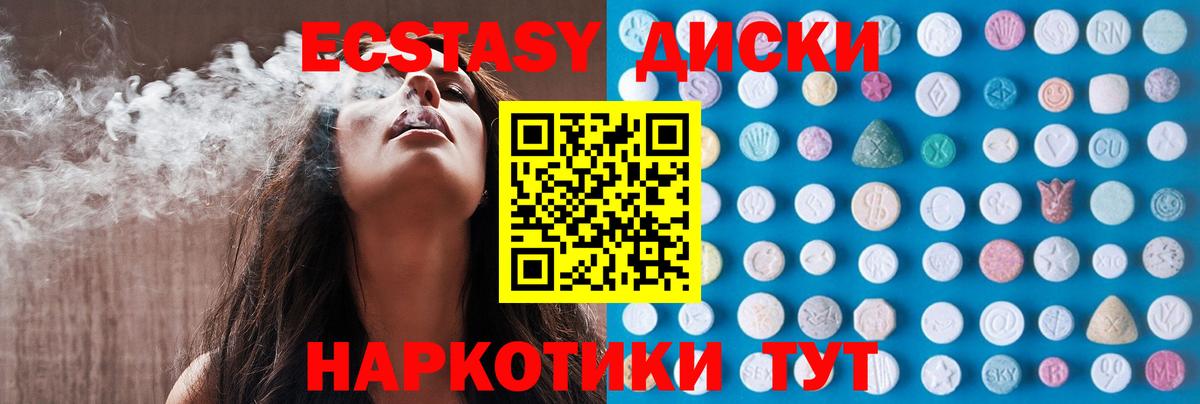 ЭКСТАЗИ TESLA Кореновск