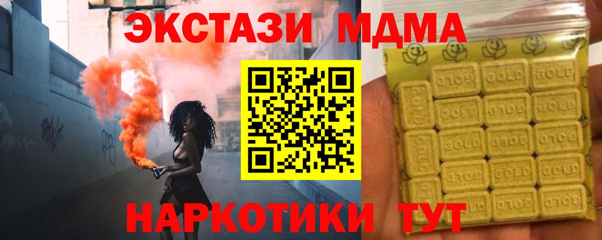 Ecstasy louis Vuitton  Экстази круглые  Вход с VPN  Экстази  Кореновск 