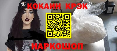 кокаин колумбия Заволжье