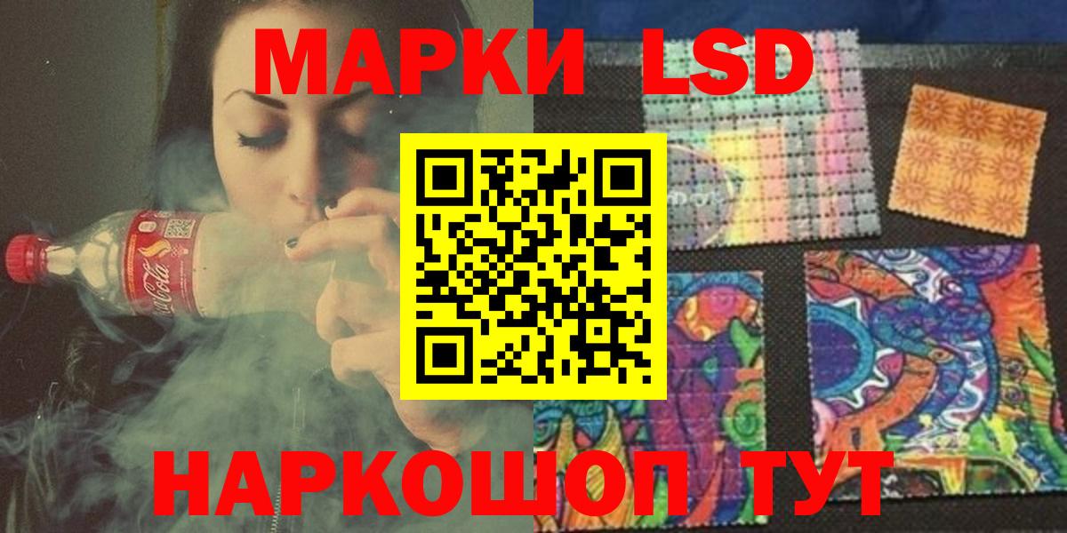 COCAIN  Меф  ГАШИШ  Кореновск  Конопля  Вход с VPN  Мефедрон кристаллы  ГАШ 