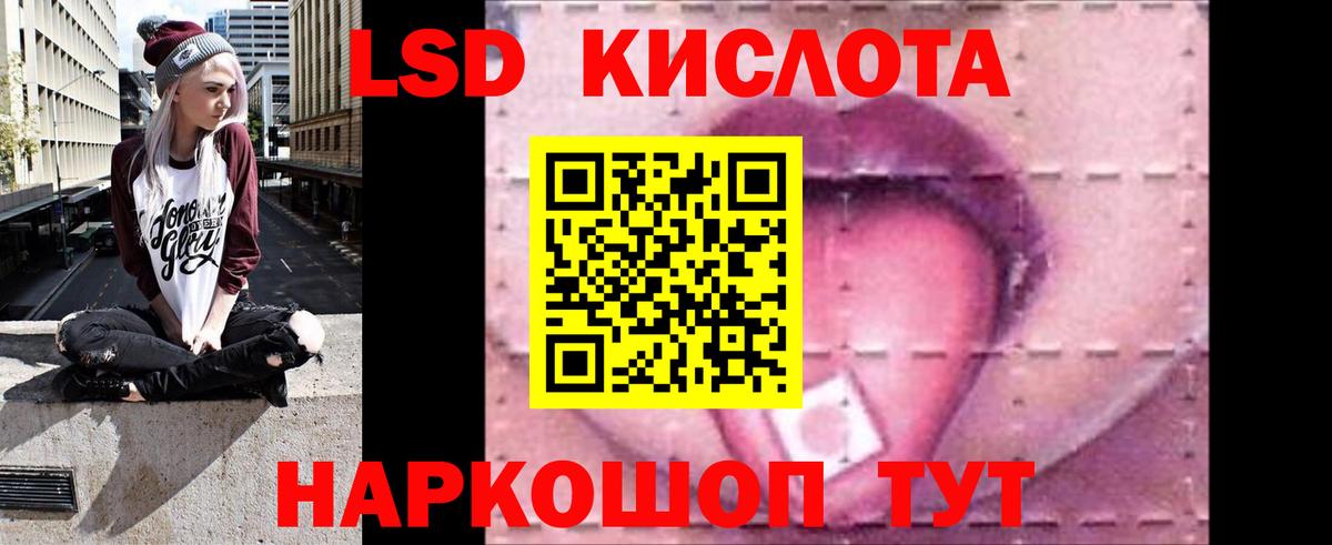 omg рабочий сайт  Лсд 25 экстази кислота  Вход с VPN  Кореновск 