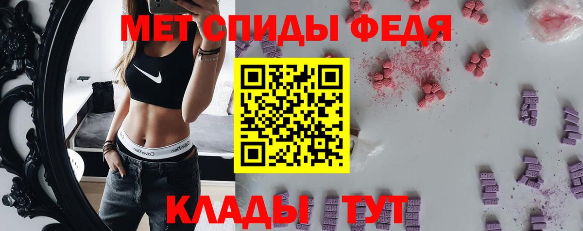 Кореновск  Метамфетамин пудра  Метамфетамин пудра  Вход с VPN 