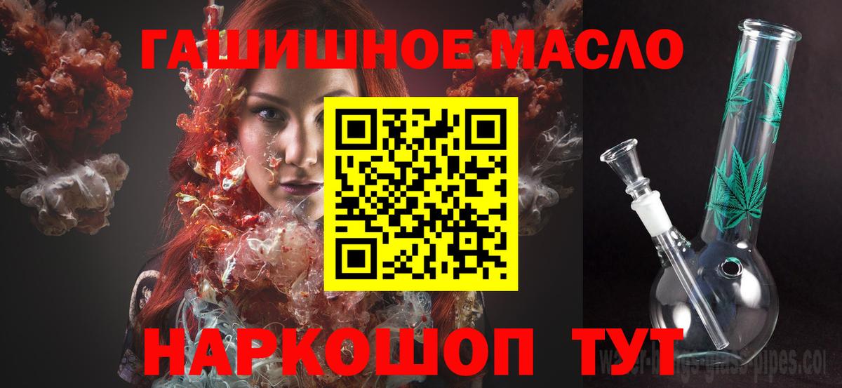 Дистиллят ТГК Wax Кореновск