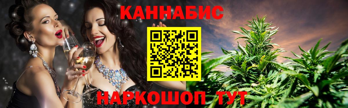 Шишки марихуана LSD WEED  Канабис сатива  Каннабис SATIVA & INDICA  Вход с VPN  Кореновск 